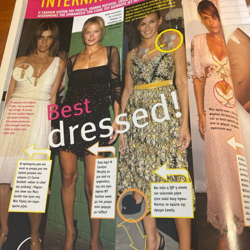 People magazine 2005 used, Maria Kallas cover