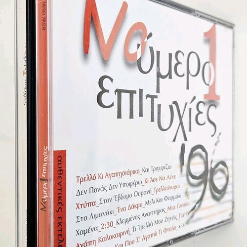 Numero 1 Epitihies '96 CD double compilation like new