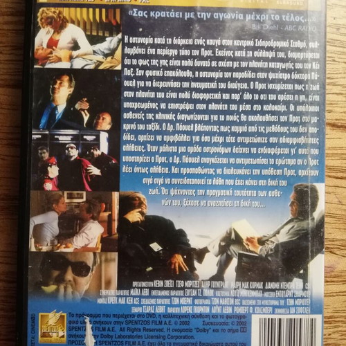 K-PAX DVD used with Greek subtitles