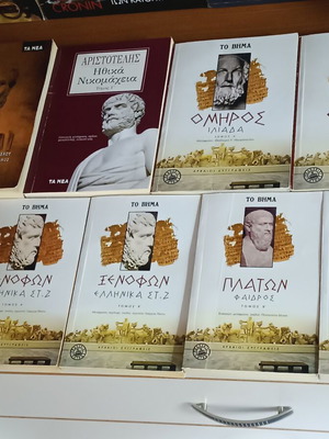Ancient Greek Literature books like new, pack of 9