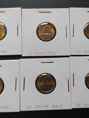 50 Lepta uncirculated, pack of 6 coins 1976-1986