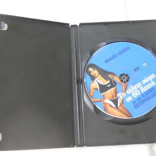 Eleni Petroulaki Ivits The Perfect Body in 60 Minutes DVD used