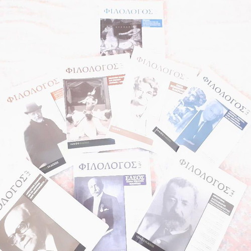 Philologos edition 8 volumes like new, historical magazines