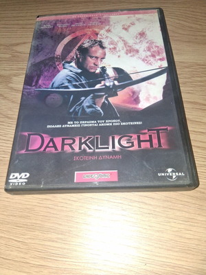 Dark Light DVD used with Greek subtitles, action adventure thriller