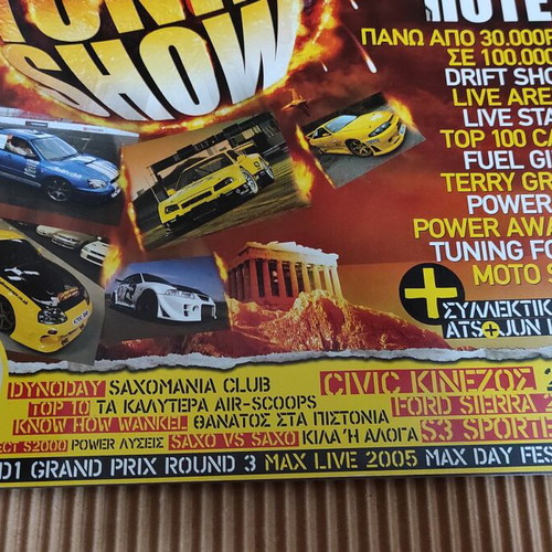 Power magazine issue 78 March 2005 like new