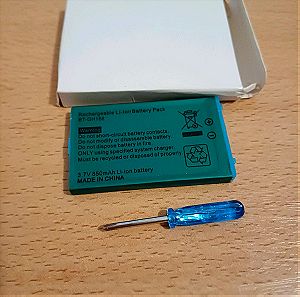 Nintendo Gameboy Advance SP μπαταρια