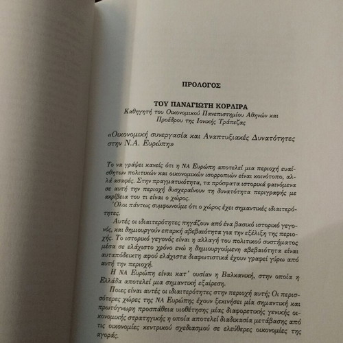 Reform & economic cooperation in Southeast Europe