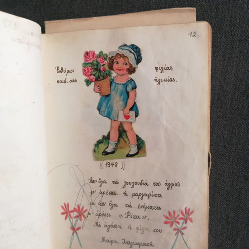 Children's Memories Album used, 1948–1951 with verses and lithographs