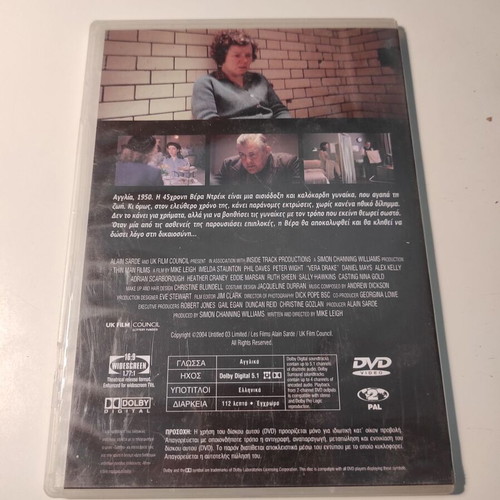 Vera Drake DVD like new with Greek subtitles