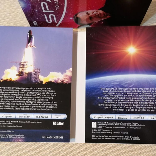 Space & Space Race DVD set like new with subtitles