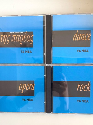 Collection of 4 new CDs, pack with dance, rock and opera