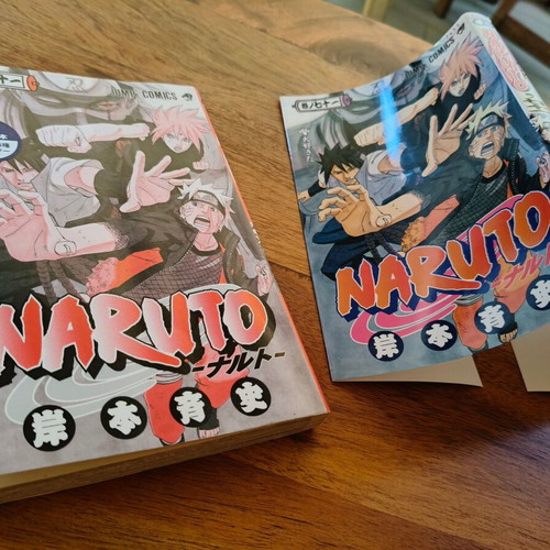 Naruto volume 71 used, Japanese edition
