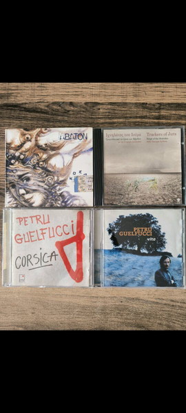 ΔΙΑΦΟΡΟΙ ΤΙΤΛΟΙ CD's