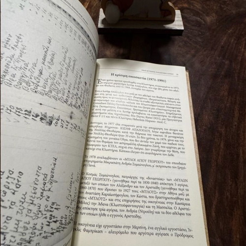 Ta Klostiria Lavriou book like new, history