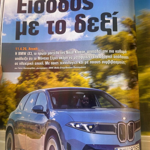 Drive magazine May 2026 issue new
