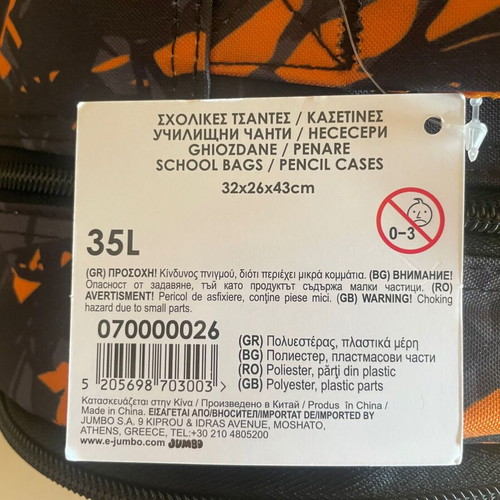 Besty school backpack with large compartments