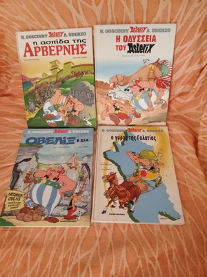 Asterix and Obelix comics set of 4, like new