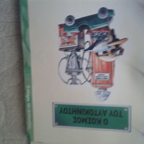 One Century Legendary Cars Deagostini Collection 27 Issues