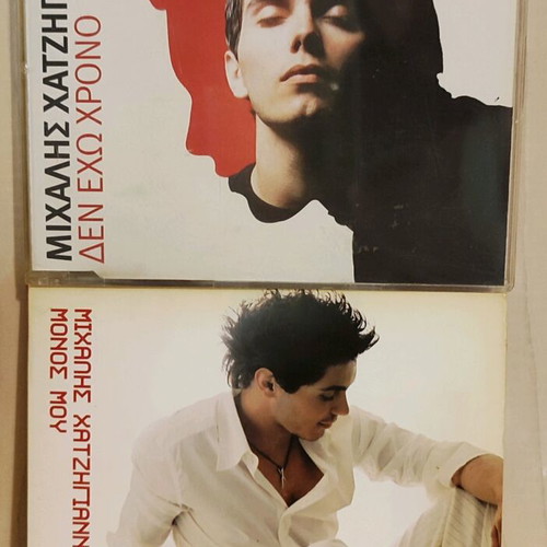 Michalis Hatzigiannis 2 CD singles used, entechno