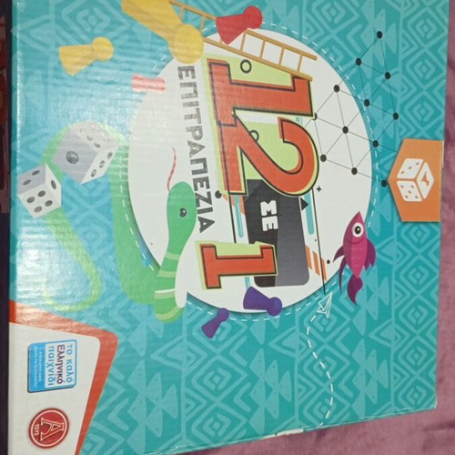 Board game 12 in 1 like new