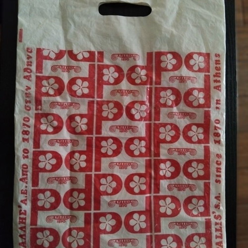 Pallis collectible bag used from historic store