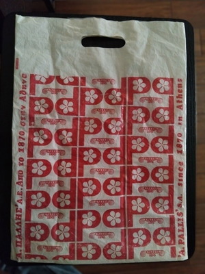 Pallis collectible bag used from historic store