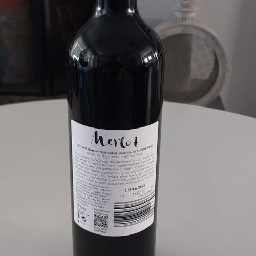 Merlot Cavino Red Dry Wine 2024 Peloponnese 750ml new