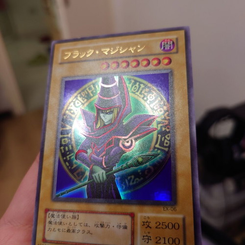 Yugioh Vintage Dark Magician EX-06 Japanese Ultra Rare card