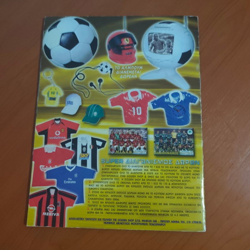 Europe's Champions 2005/06 sticker album like new