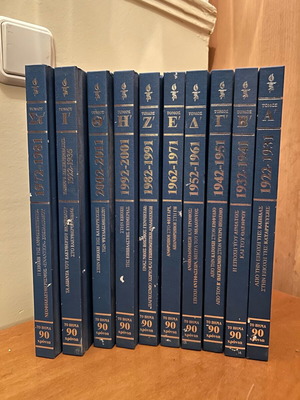 90 Chronia To Vima complete collectible series 10 volumes used