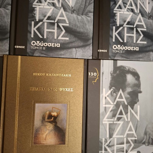 Nikos Kazantzakis 12 volumes 9 novels like new, Greek