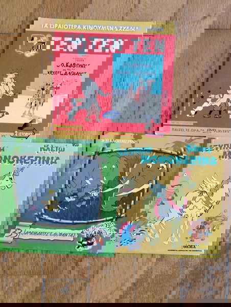 3 Παιδικά DVD