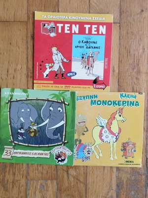 Children's DVDs used, pack of 3
