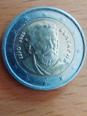 Βουλγαρία 2€ 2026 μεταχειρισμένο νόμισμα