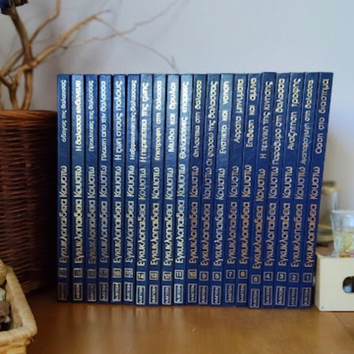 The World of the Seas 20 leather-bound volumes like new