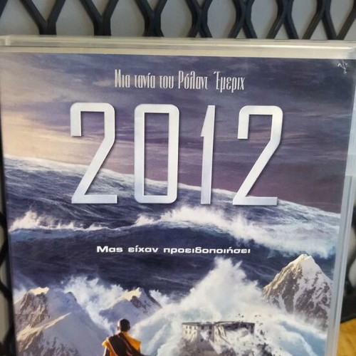 2012 DVD like new, science fiction with subtitles