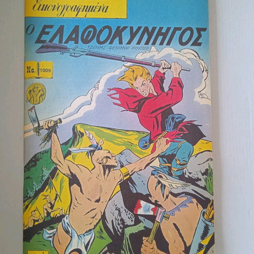 Classic Illustrated Magazines like new, pack of 9 issues