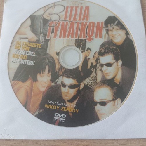 6 DVD MOVIES PACK