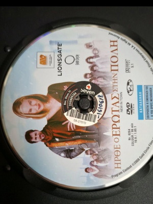 New in Town DVD, αισθηματική κοινωνική ταινία
