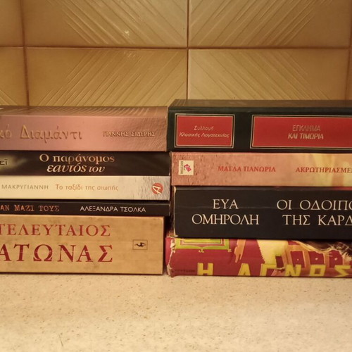 Books used, assorted bundle