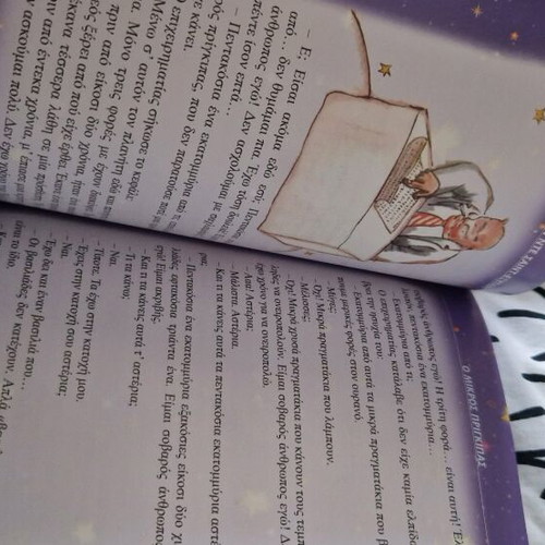 The Little Prince book new