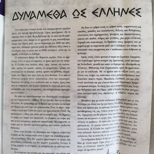 Nemecis No 31 June 1997 used magazine