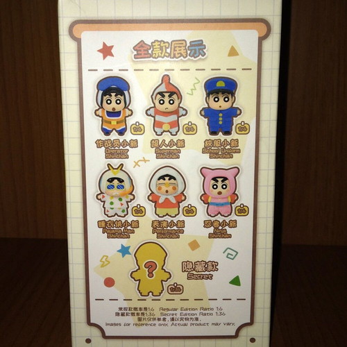 Crayon Shinchan Classic Memories plush pendant figure new
