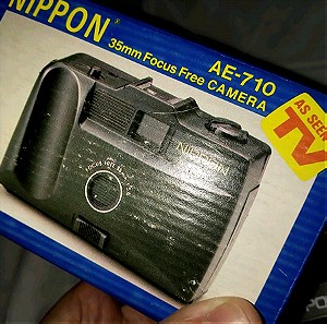 Φωτογραφική μηχανή της παλιάς κοπής με φίλμ.