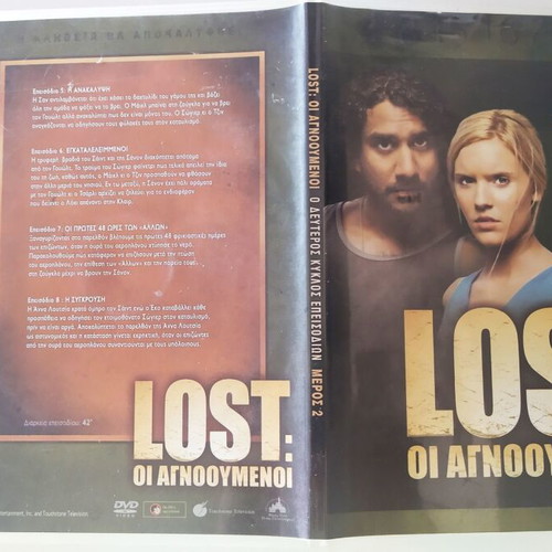 Lost DVD used, episodes 5-8 with subtitles