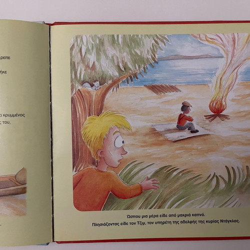 Huck Finn children's book by Mark Twain new