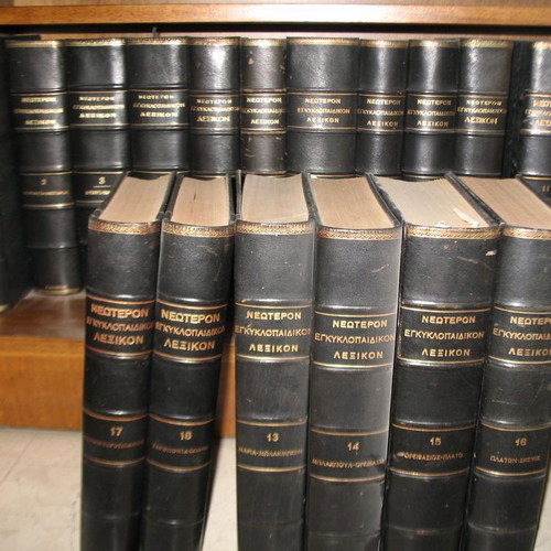 Helios Encyclopedia used, 18 volumes first edition