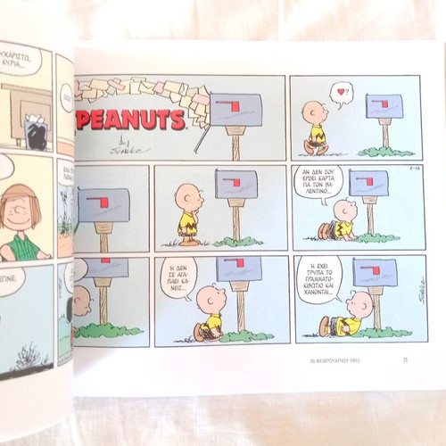 Peanuts comic like new, story collection in A4 size
