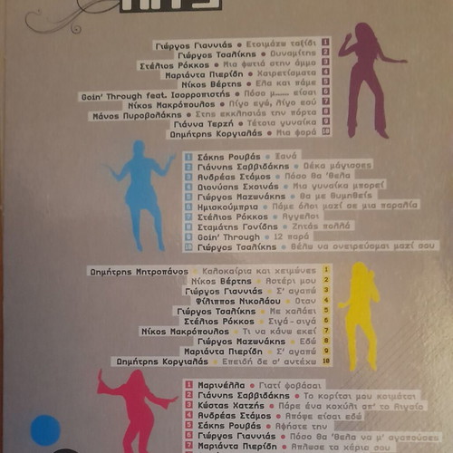 Ta Megala Ellinika Hits 4CD collection new, entechno