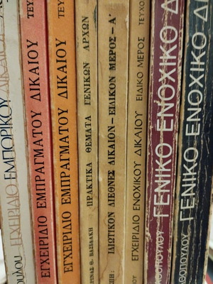 Legal books used pack on obligations, international and commercial law